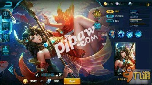 王者英雄爆料最新 第1张 王者英雄爆料最新 第1张