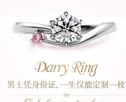 dr戒指爆料新闻,揭开明星婚戒背后的秘密 第3张 dr戒指爆料新闻,揭开明星婚戒背后的秘密 第3张