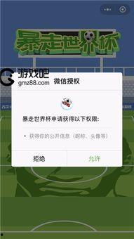 暴走爆料免费观看入口最新版本,免费观看最新版本入口大公开! 第3张 暴走爆料免费观看入口最新版本,免费观看最新版本入口大公开! 第3张